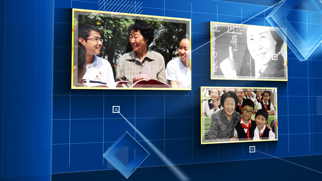 开学第一课丨【总书记的教书育人观】从“四有”好老师到“四个引路人”——新时代教师的时代使命和伟大实践 开学第一课丨【总书记的教书育人观】从“四有”好老师到“四个引路人”——新时代教师的时代使命和伟大实践